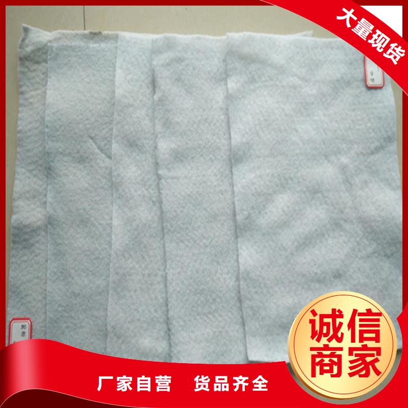 土工布蓄水板一站式服務(wù)