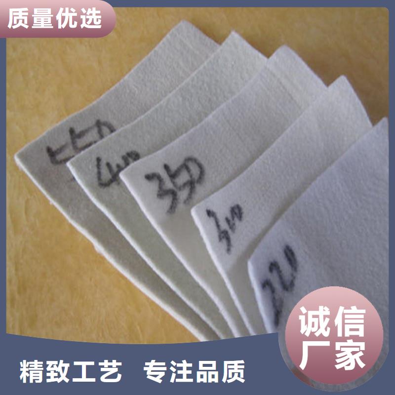 土工布防水保温材料品质保障售后无忧