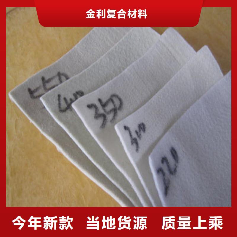土工布防裂貼口碑好實(shí)力強(qiáng)