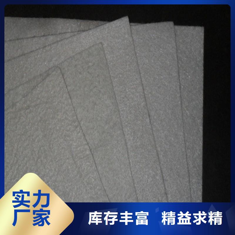 土工布三維植被網(wǎng)發(fā)貨迅速