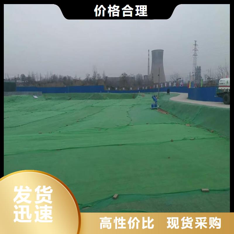 土工布塑料土工格柵精益求精
