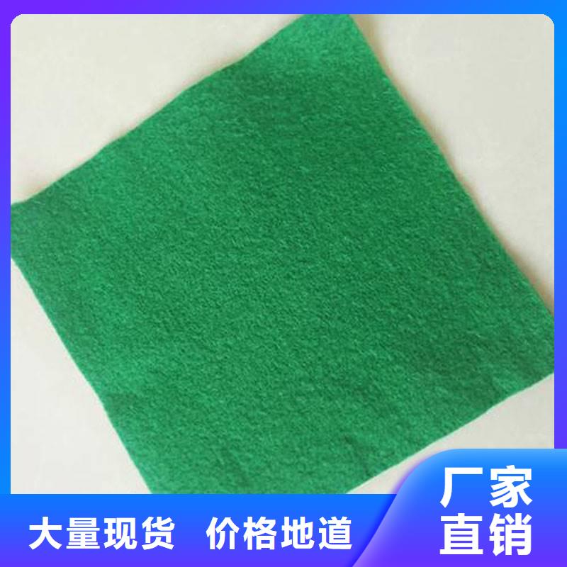 土工布復(fù)合土工膜快捷物流