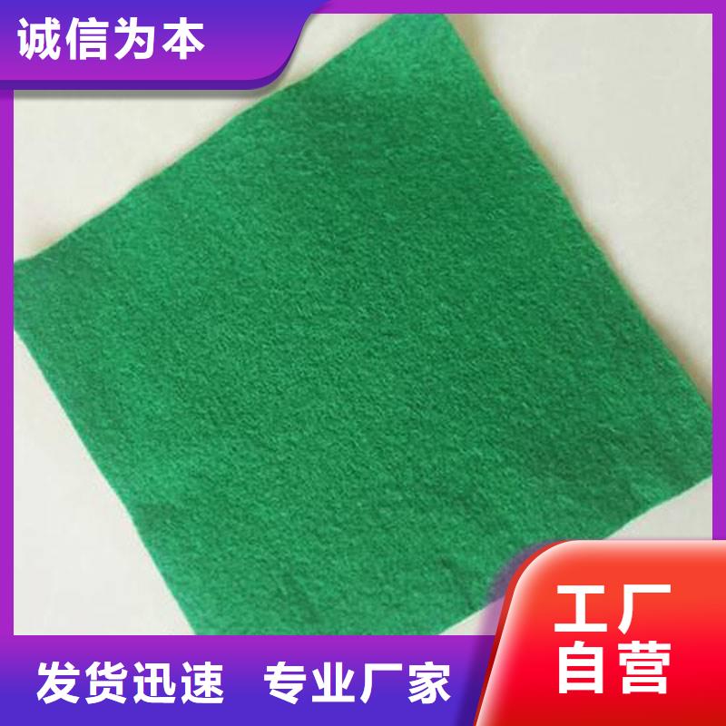 土工布軟式透水管卓越品質(zhì)保障