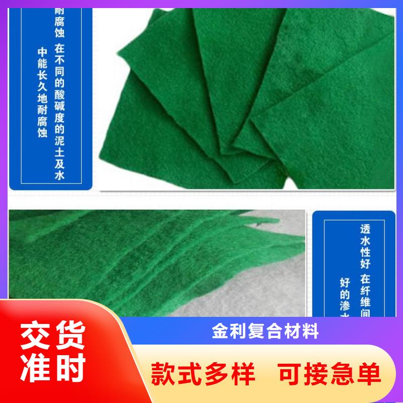 土工布軟式透水管卓越品質(zhì)保障