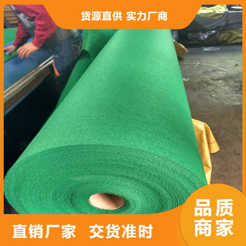 土工布復(fù)合土工膜快捷物流