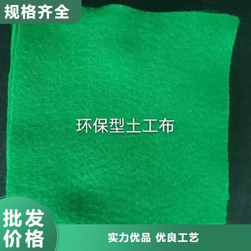 土工布復(fù)合土工膜快捷物流