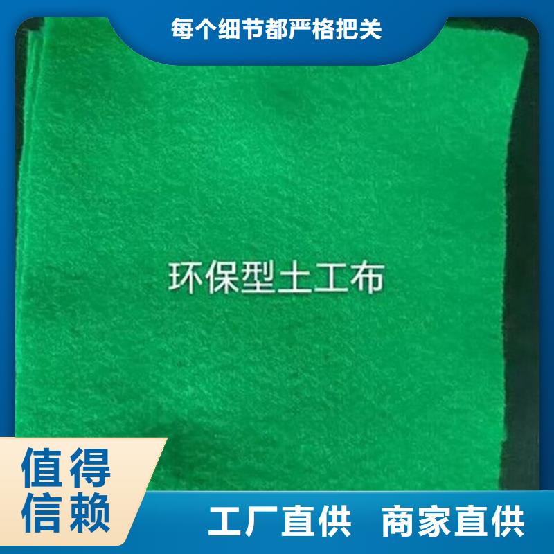 土工布軟式透水管卓越品質(zhì)保障