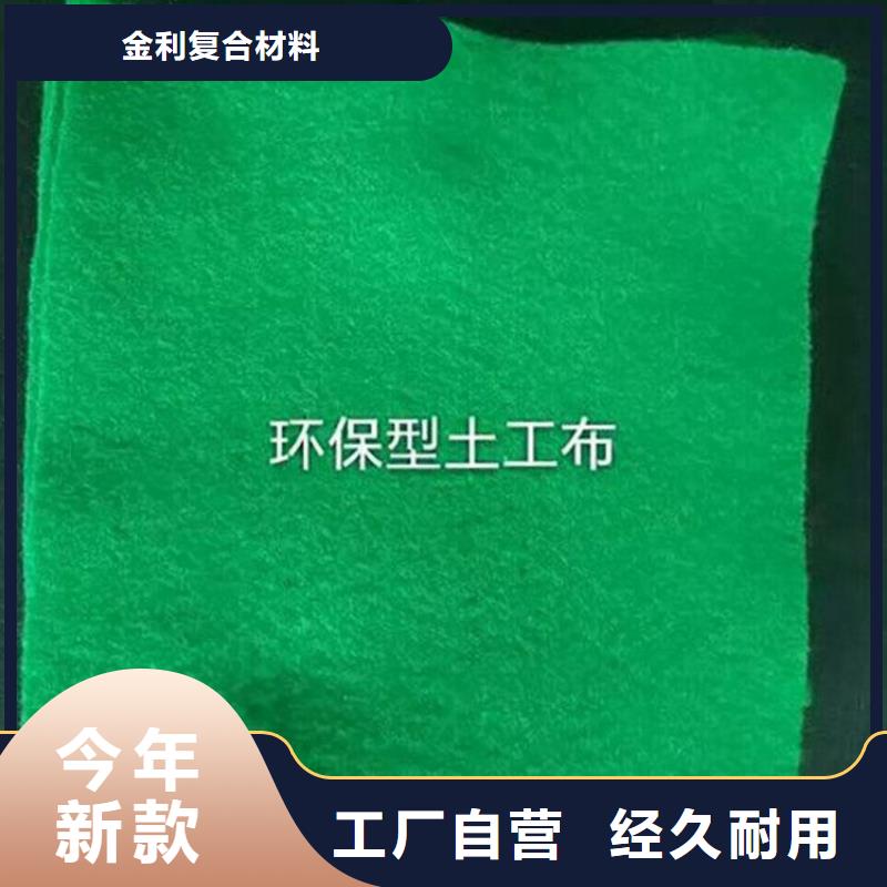 土工布軟式透水管卓越品質(zhì)保障