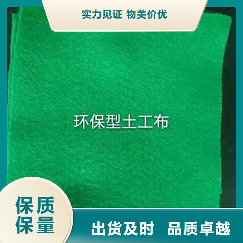 土工布軟式透水管卓越品質(zhì)保障