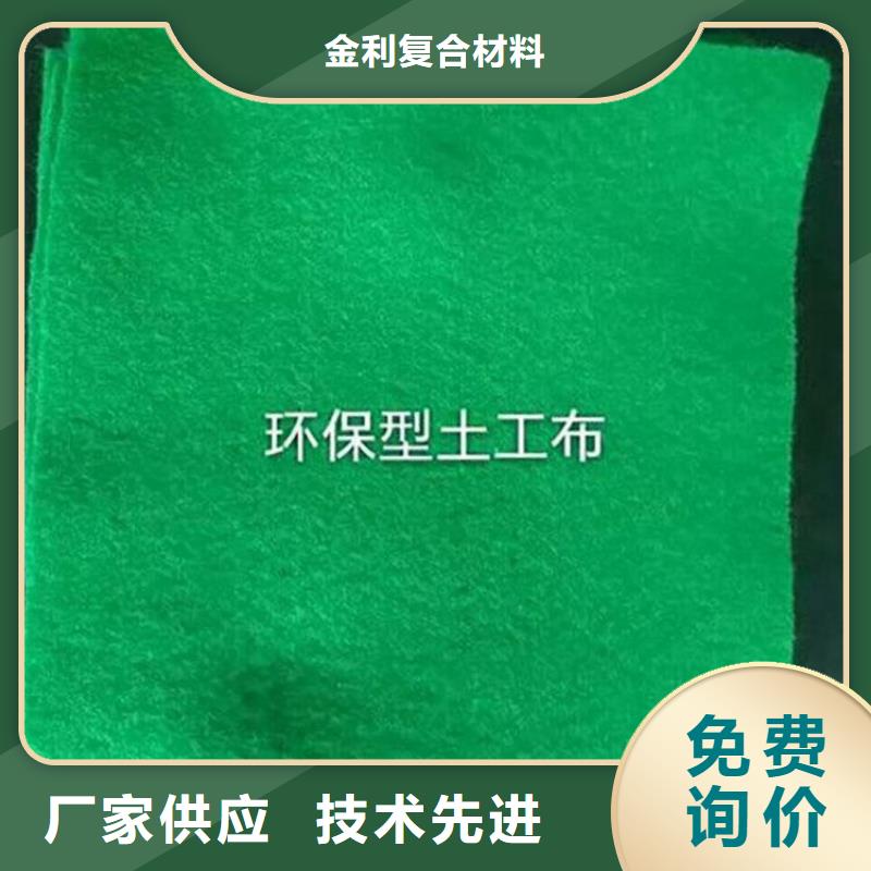 土工布軟式透水管卓越品質(zhì)保障