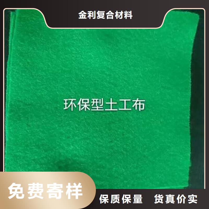 土工布鍍鋅管廠家工藝先進