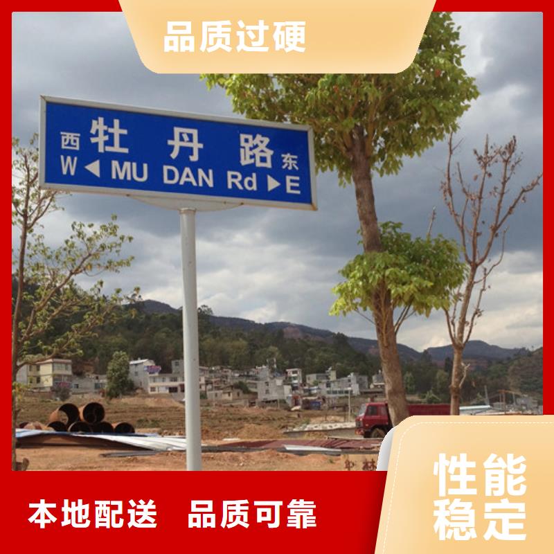 公路標志牌近期行情