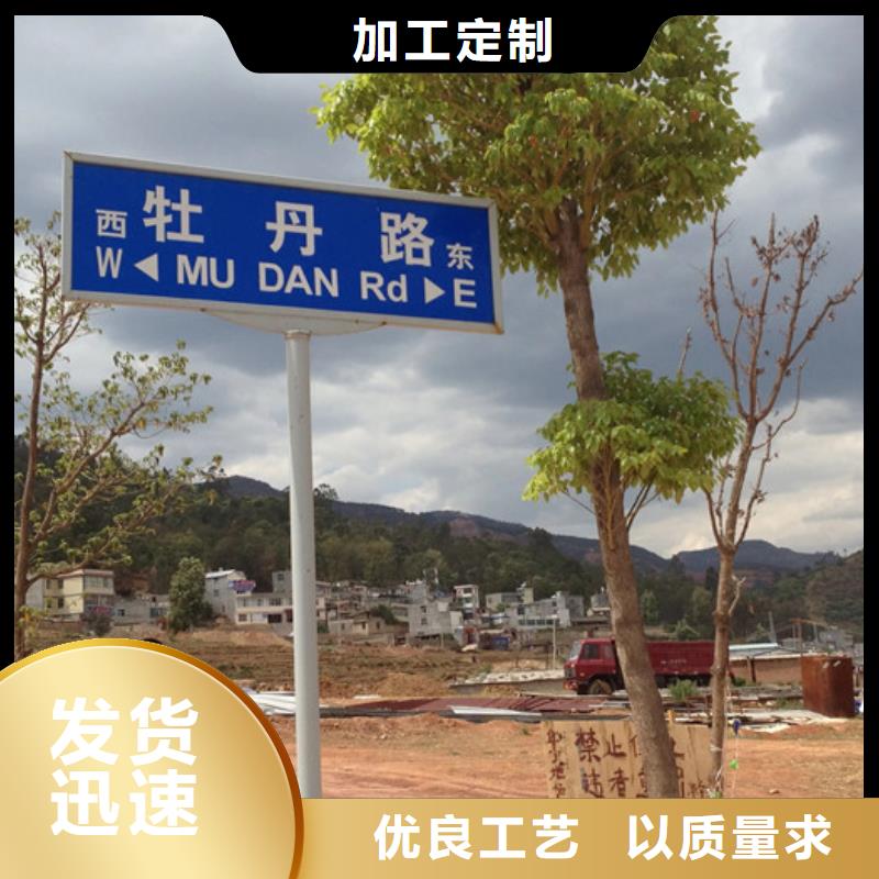 路在線報(bào)價(jià)