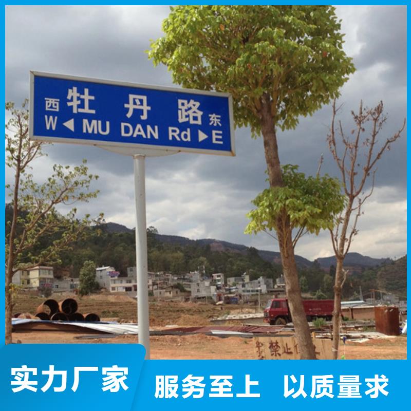 多方向路設(shè)計(jì)