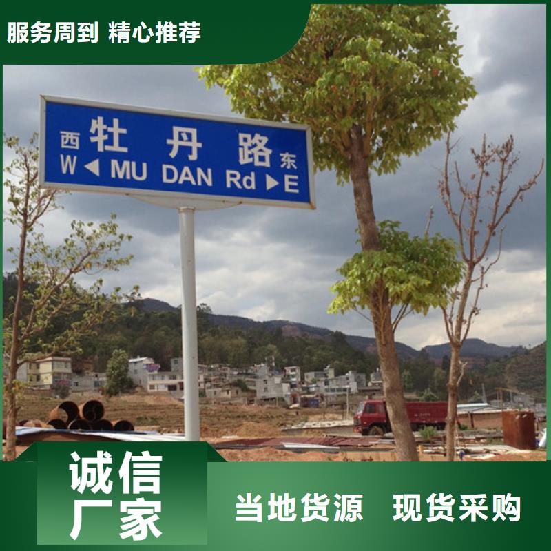 道路指路牌出廠價格