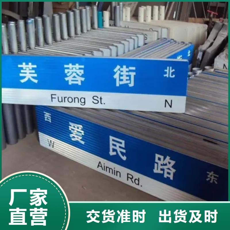 新款路名牌现货价格
