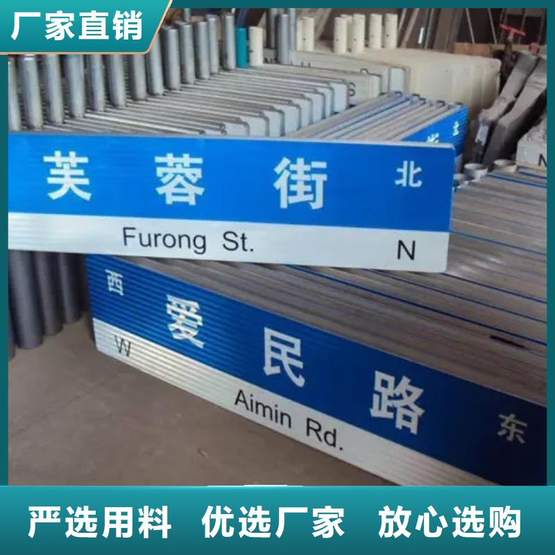 道路指路牌靠譜廠家