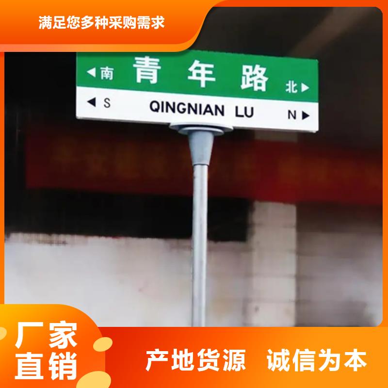 道路指路牌施工团队