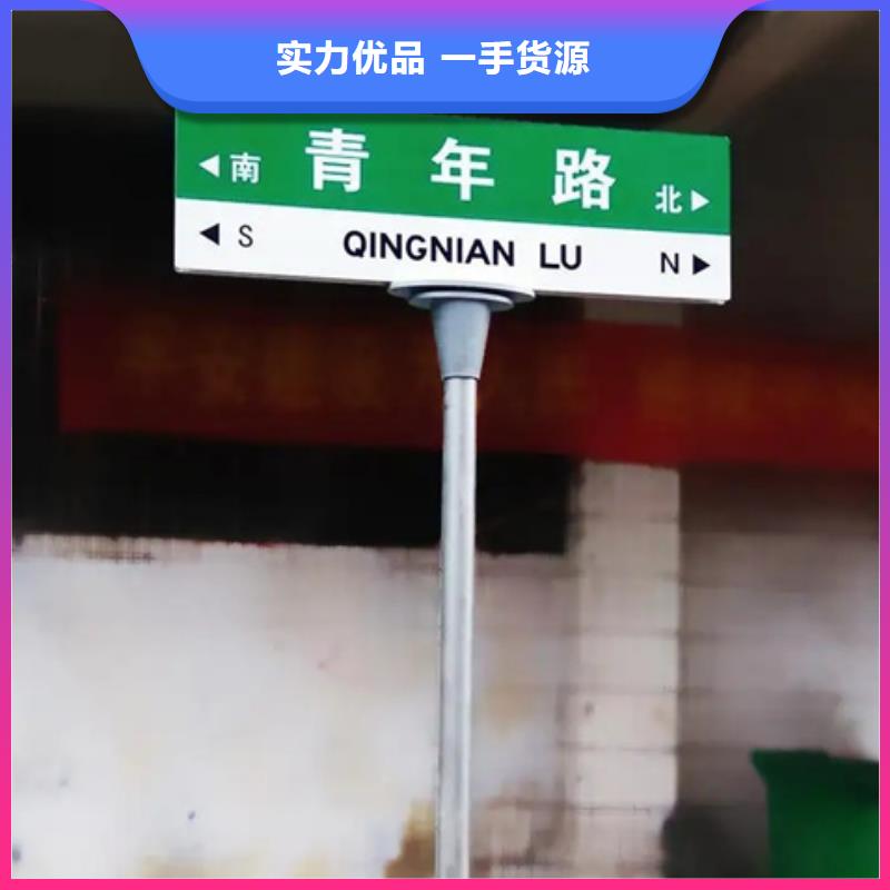 公路路名牌品质保障
