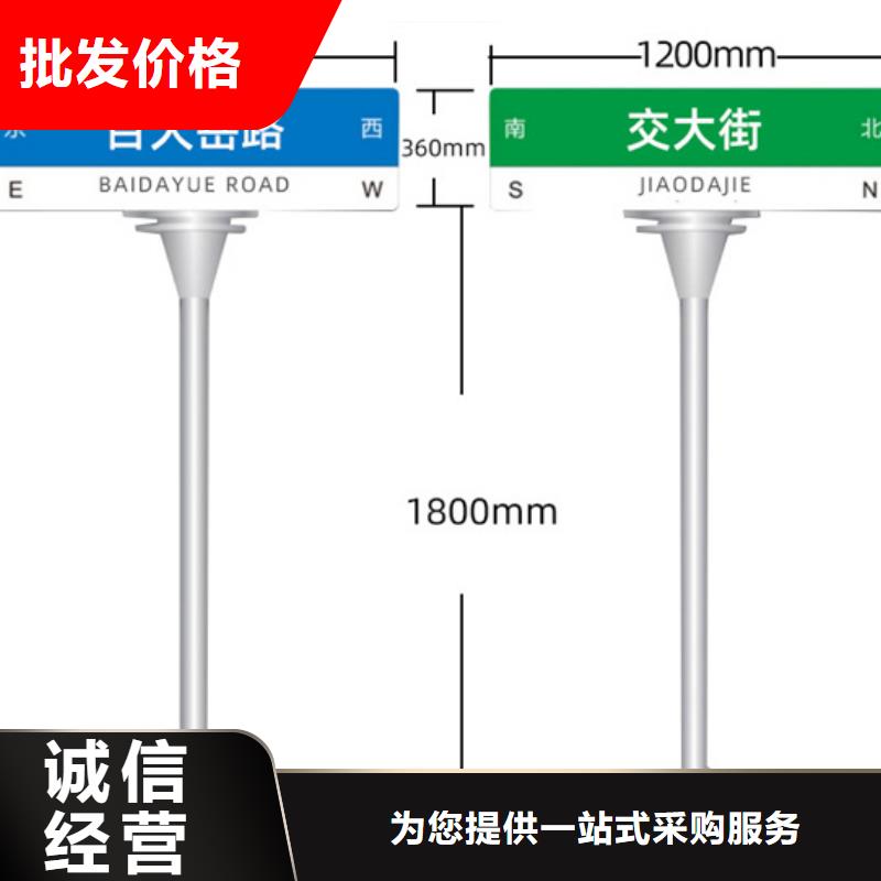 八角立柱路圖片