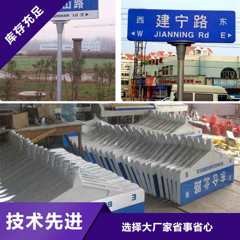 道路指示牌為您服務