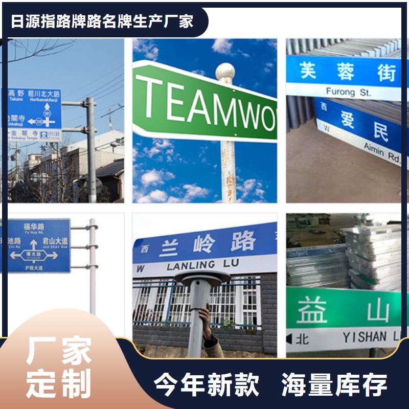 道路指路牌施工团队