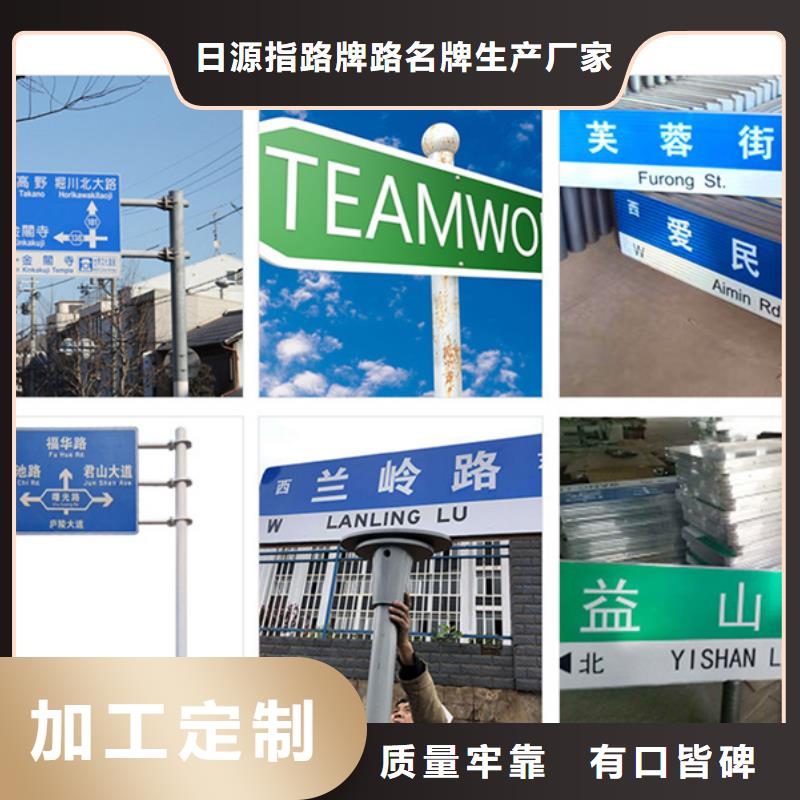 道路路信賴