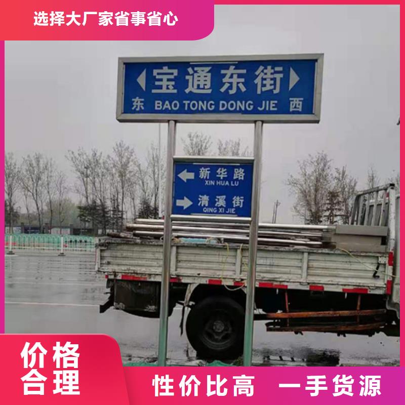道路指路牌可定制