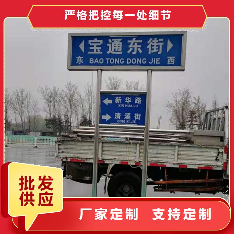 五指山市公路指路牌供應(yīng)商