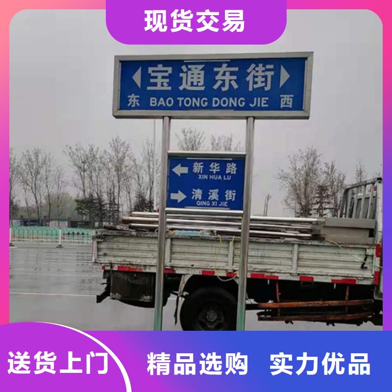 指路牌常用指南