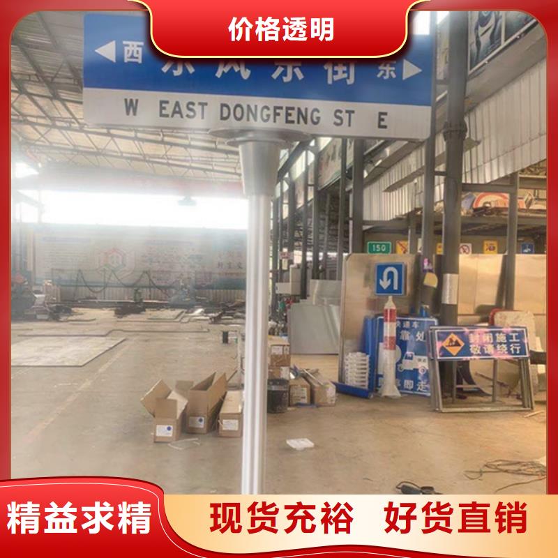 道路指路牌直供厂家