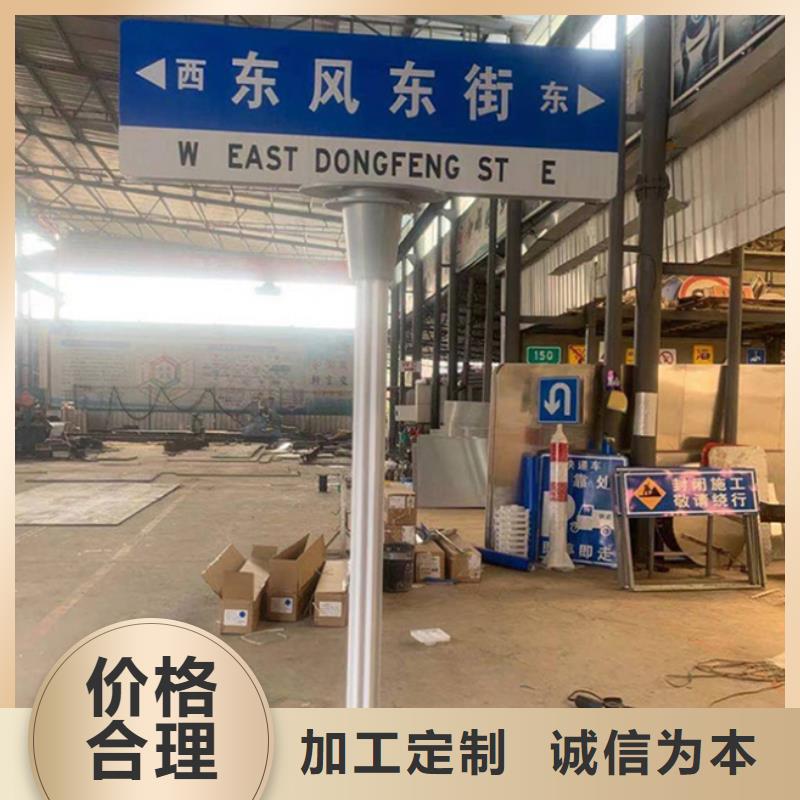 道路指路牌生产