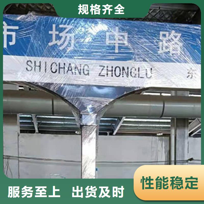 指路牌免費拿樣