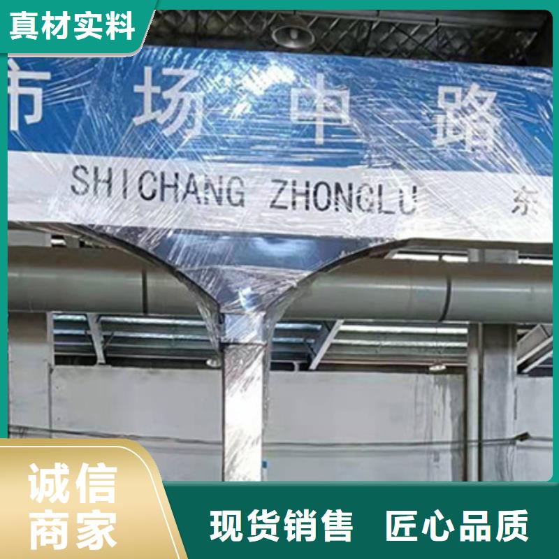 道路指示牌來電咨詢