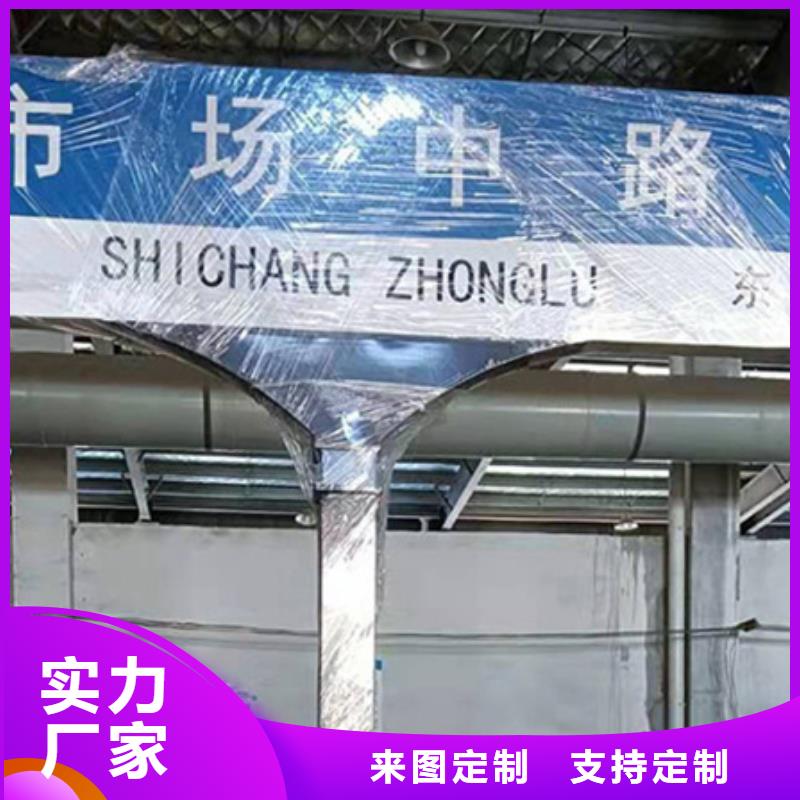 八角立柱路名牌零售