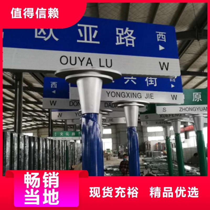 公路標(biāo)志牌值得信賴