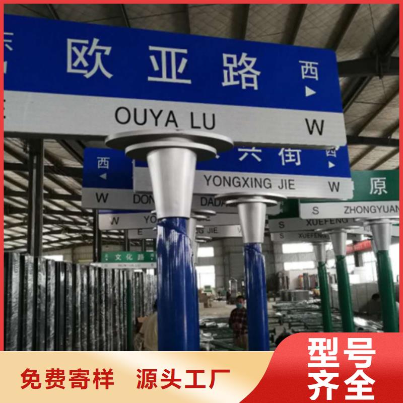 公路指路牌廠家