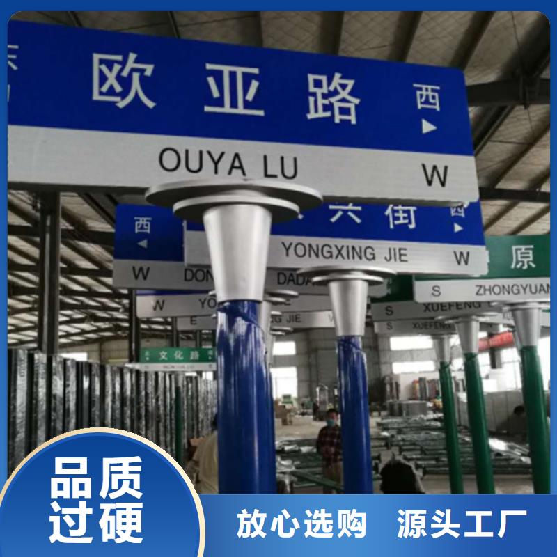 道路指示牌來電咨詢