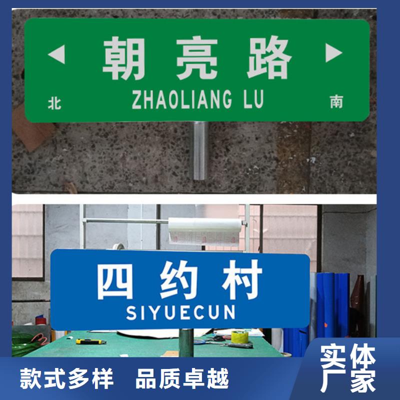 路名牌規(guī)格齊全