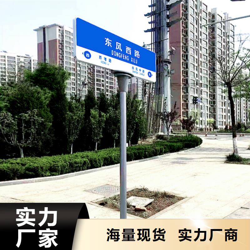 道路指路牌質(zhì)優(yōu)價(jià)廉