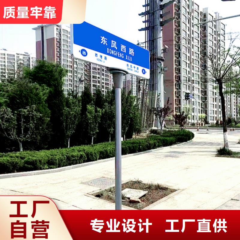 道路指示牌在線報(bào)價(jià)