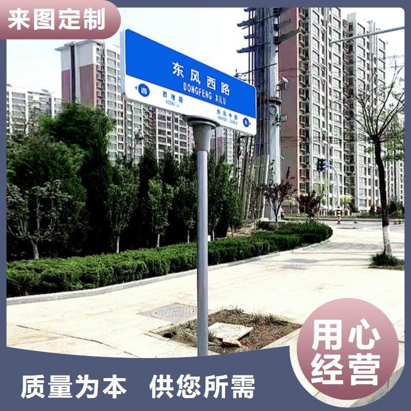 公路指路牌值得信賴