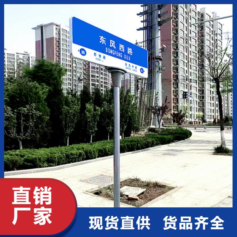 多方向路型號全