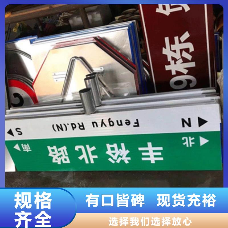 第五代路名牌欢迎电询