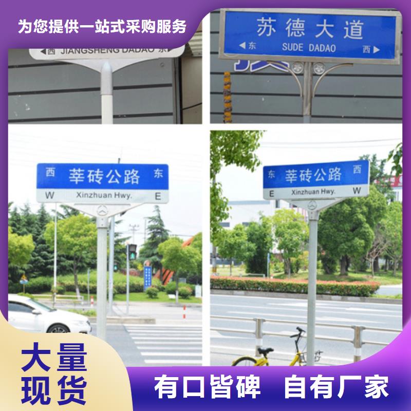 道路指路牌可定制