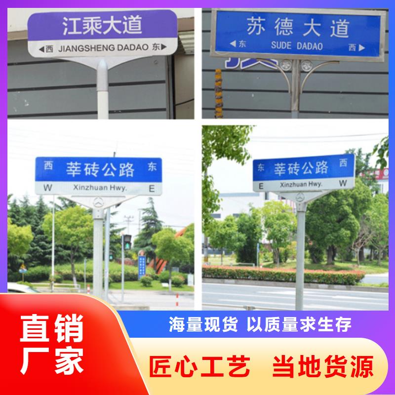 道路指路牌質(zhì)優(yōu)價(jià)廉