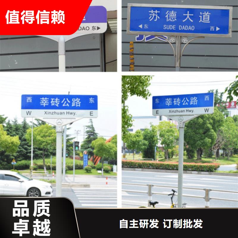 多方向路安裝
