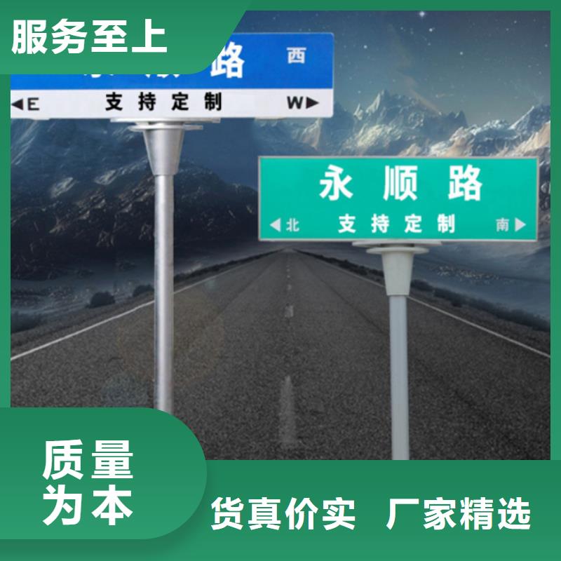 道路指示牌來電咨詢