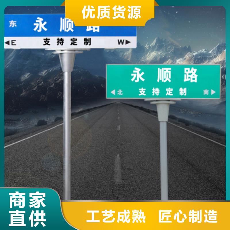 路本地廠家