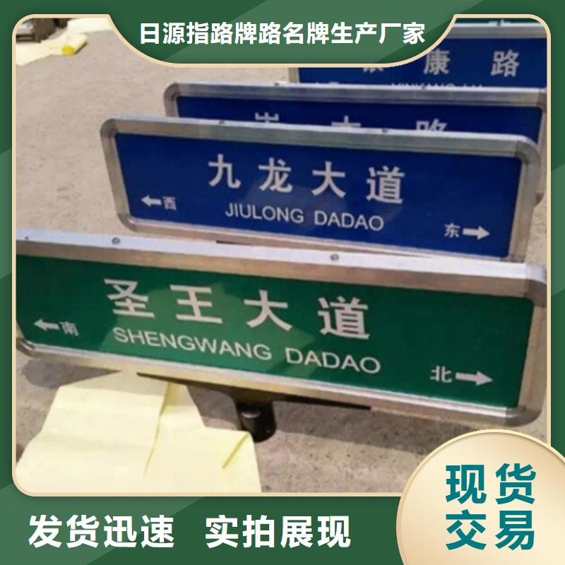 公路标识牌厂家